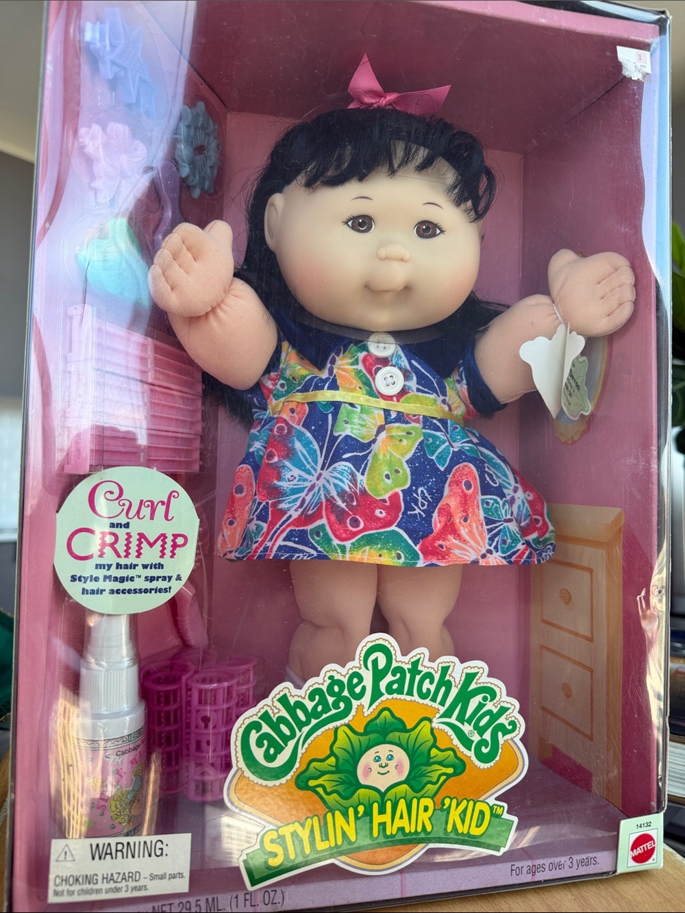NIB 1995 Mattel Cabbage Patch Kids Stylin’ Hair ’Kid